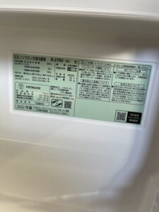 HITACHI(日立)265L 3ドア冷蔵庫 R-27RV(N) 2022年製