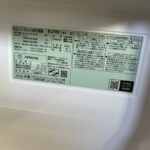 HITACHI（日立）265L 3ドア冷蔵庫 R-27RV（N) 2022年製