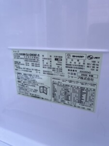 SHARP(シャープ)350L 3ドア冷蔵庫 SJ-GW35F-R 2020年製