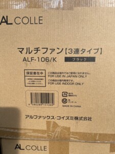 KOIZUMI(コイズミ)マルチファン ALF-106/K
