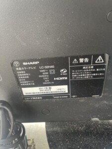 SHARP(シャープ)32型液晶テレビ LC-32H40 2017年製