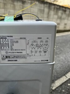 IRIS OHYAMA(アイリスオーヤマ)4.5キロ 洗濯機 IAW-T451 2022年製