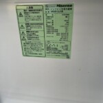 Hisense（ハイセンス）120L 2ドア冷蔵庫 HR-B12J1B 2022年製