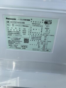 Panasonic(パナソニック)550L 6ドア冷蔵庫 NR-F557HPX-W 2021年製