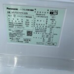 Panasonic（パナソニック）550L 6ドア冷蔵庫 NR-F557HPX-W 2021年製