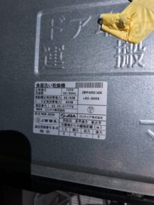 Rinnai(リンナイ)食器洗い乾燥機 RKW-405A 2023年製