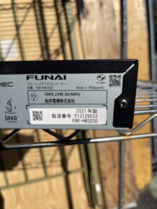 FUNAI(フナイ)ブルーレイディスクレコーダー FBR-HW2030 2021年製