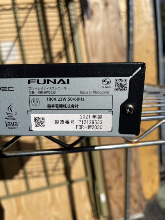 FUNAI ブルーレイディスクレコーダー FBR-HW2030を東久留米市で【出張