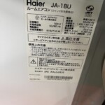 Haier（ハイアール）ウインドエアコン JA-18U 2020年製