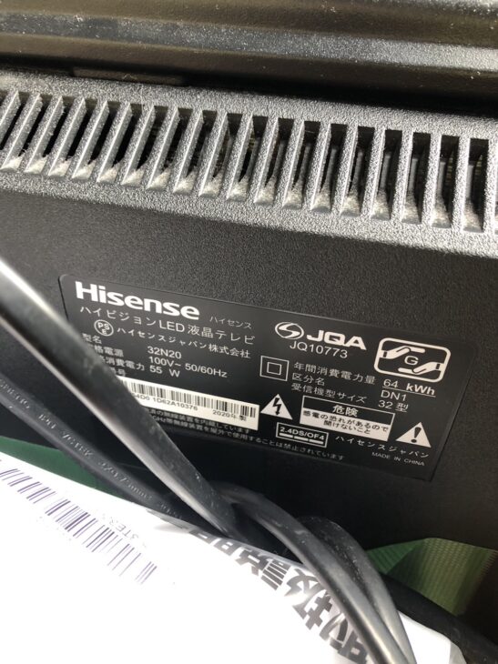 Hisense 32型液晶テレビ 32N20 2020年製の買取実績レポート！（新座市新座） ｜出張買取MAX