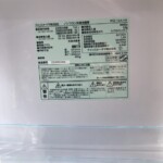 IRIS OHYAMA（アイリスオーヤマ）162L 2ドア冷蔵庫 IRSE-16A-HA 2022年製