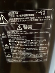 TOSHIBA(東芝)10.0キロ 全自動洗濯機 AW-10SD8(D) 2020年製