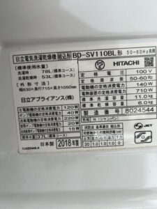 HITACHI(日立)11キロ ドラム式洗濯乾燥機 BD-SV110BL 2018年製