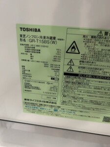 TOSHIBA(東芝)153L 2ドア冷蔵庫 GR-T15BS(W)2022年製