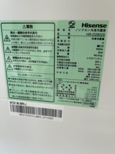 Hisense(ハイセンス)282L 3ドア冷蔵庫 HR-D2802S 2022年製