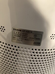 IRIS OHYAMA(アイリスオーヤマ)空気清浄機 IAP-A35-W 2023年製