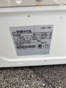 Rinnai(リンナイ)ガスコンロ BKM88VCBL 2022年製