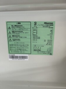 Hisense(ハイセンス)282L 3ドア冷蔵庫 HR-D2801W 2021年製