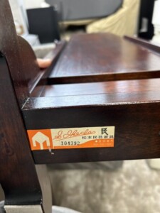 松本民芸家具 姿見 KG-NN-0041