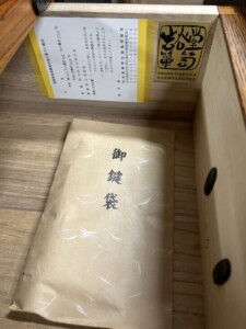 岩谷堂箪笥生産協同組合 伝統工芸 岩谷堂箪笥