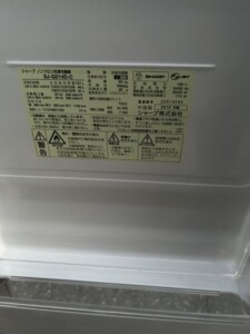SHARP(シャープ)137L 2ドア冷蔵庫 SJ-GD14D-C 2018年製