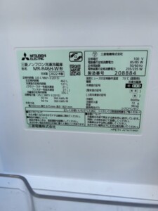 MITSUBISHI(三菱)462L 6ドア冷蔵庫 MR-R46H-W 2022年製