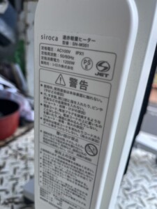 siroca(シロカ)遠赤外線ヒーター SN-M351 2023年製