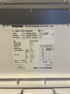 TOSHIBA(東芝)8.0キロ 電気洗濯乾燥機 AW-8VM2 2023年製