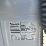 Panasonic（パナソニック）7.0キロ 全自動洗濯機 NA-FA70H9 2022年製