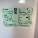 MITSUBISHI（三菱）330L 3ドア冷蔵庫 MR-CX33G-BR 2022年製