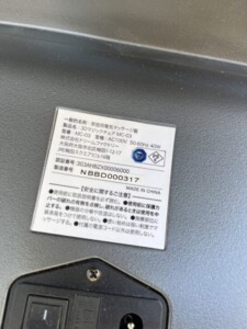 DOCTORAIR(ドクターエア)3Dマジックチェア MC-03 2022年購入