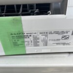 DAIKIN（ダイキン）2.2kW ルームエアコン AN22YESK-W 2021年製