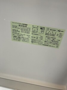 SHARP(シャープ)179L 2ドア冷蔵庫 SJ-D18J-W 2023年製