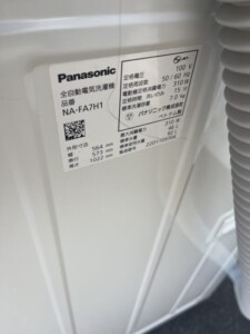 Panasonic(パナソニック)7.0キロ 全自動洗濯機 NA-FA7H1 2022年製