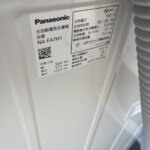 Panasonic（パナソニック）7.0キロ 全自動洗濯機 NA-FA7H1 2022年製