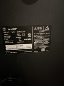 SHARP(シャープ)55型液晶テレビ 4T-C55AJ1 2018年製