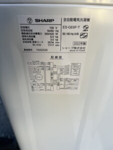 SHARP(シャープ)6.0キロ 全自動洗濯機 ES-GE6F-T 2022年製