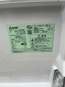 MITSUBISHI(三菱)168L 2ドア冷蔵庫 MR-P17G-H 2021年製