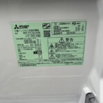 MITSUBISHI（三菱）168L 2ドア冷蔵庫 MR-P17G-H 2021年製