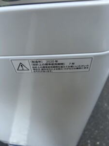 SHARP(シャープ)6.0キロ 全自動洗濯機 ES-GE6D-T 2020年製