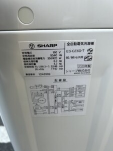 SHARP(シャープ)6.0キロ 全自動洗濯機 ES-GE6D-T 2020年製
