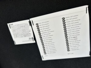 イケア)パーソナルチェア