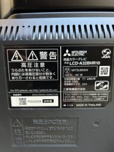 MITSUBISHI(三菱)32型液晶テレビ LCD-A32BHR10 2020年製