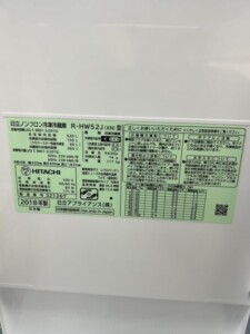 HITACHI(日立)520L 6ドア冷蔵庫 R-HW52J(XN) 2018年製