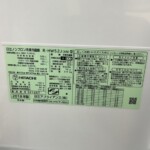 HITACHI（日立）520L 6ドア冷蔵庫 R-HW52J（XN) 2018年製