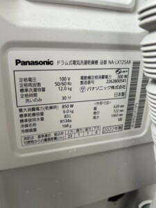 Panasonic(パナソニック)12.0キロ ドラム式洗濯乾燥機 NA-LX125AR 2021年製