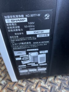 SHARP(シャープ)加湿空機清浄機 KC-30T7-W 2021年製