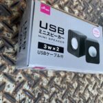 DAISO（ダイソー）USBミニスピーカー