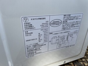 NEOVE(ネオーブ)電子レンジ NMG-AM018 2022年製