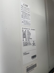 IRIS OHYAMA(アイリスオーヤマ)ポータブルクーラー IPA-2821G 2021年製